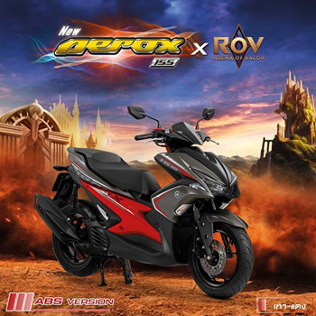 ยามาฮ่า, แอร๊อกซ์, แอร์ล็อค, Aerox, เซียเม่งฮะ, ยามาฮ่ายโสธร, ร้านขายรถ, จักรยานยนต์, มอเตอร์ไซค์, ออกรถมอเตอร์ไซค์, ฟรีดาวน์, ไม่ต้องดาวน์, ไม่ต้องค้ำ, ฮอนด้า, ศูนย์ยามาฮ่า, ออกรถง่าย, ผ่อนถูก, ยโสธร, คำเขื่อนแก้ว, ลุมพุก, ทรายมูล พนมไพร, กุดชุม, ป่าติ้ว, มหาชนะชัย