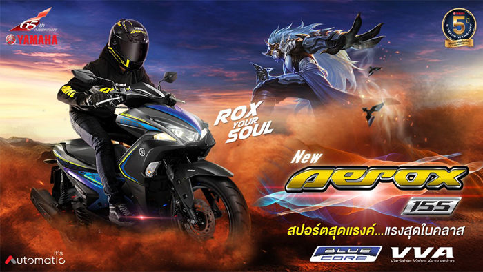 ยามาฮ่า, แอร๊อกซ์, แอร์ล็อค, Aerox, เซียเม่งฮะ, ยามาฮ่ายโสธร, ร้านขายรถ, จักรยานยนต์, มอเตอร์ไซค์, ออกรถมอเตอร์ไซค์, ฟรีดาวน์, ไม่ต้องดาวน์, ไม่ต้องค้ำ, ฮอนด้า, ศูนย์ยามาฮ่า, ออกรถง่าย, ผ่อนถูก, ยโสธร, คำเขื่อนแก้ว, ลุมพุก, ทรายมูล พนมไพร, กุดชุม, ป่าติ้ว, มหาชนะชัย