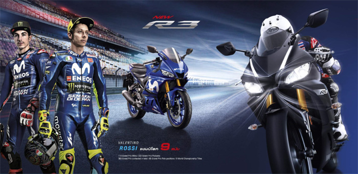 ยามาฮ่า, YZF-R3, 2021, R3 2021, อาร์3, อา3, เซียเม่งฮะ, ยามาฮ่ายโสธร, ร้านขายรถ, จักรยานยนต์, มอเตอร์ไซค์, ออกรถมอเตอร์ไซค์, ฟรีดาวน์, ไม่ต้องดาวน์, ไม่ต้องค้ำ, ฮอนด้า, ศูนย์ยามาฮ่า, ออกรถง่าย, ผ่อนถูก, ยโสธร, คำเขื่อนแก้ว, ลุมพุก, ทรายมูล พนมไพร, กุดชุม, ป่าติ้ว, มหาชนะชัย