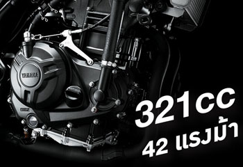 ยามาฮ่า, YZF-R3, 2021, R3 2021, อาร์3, อา3, เซียเม่งฮะ, ยามาฮ่ายโสธร, ร้านขายรถ, จักรยานยนต์, มอเตอร์ไซค์, ออกรถมอเตอร์ไซค์, ฟรีดาวน์, ไม่ต้องดาวน์, ไม่ต้องค้ำ, ฮอนด้า, ศูนย์ยามาฮ่า, ออกรถง่าย, ผ่อนถูก, ยโสธร, คำเขื่อนแก้ว, ลุมพุก, ทรายมูล พนมไพร, กุดชุม, ป่าติ้ว, มหาชนะชัย